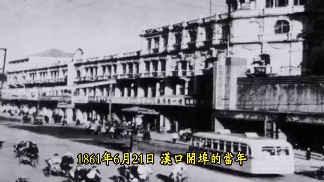 武汉基督教足迹之杨格非 - YouTube