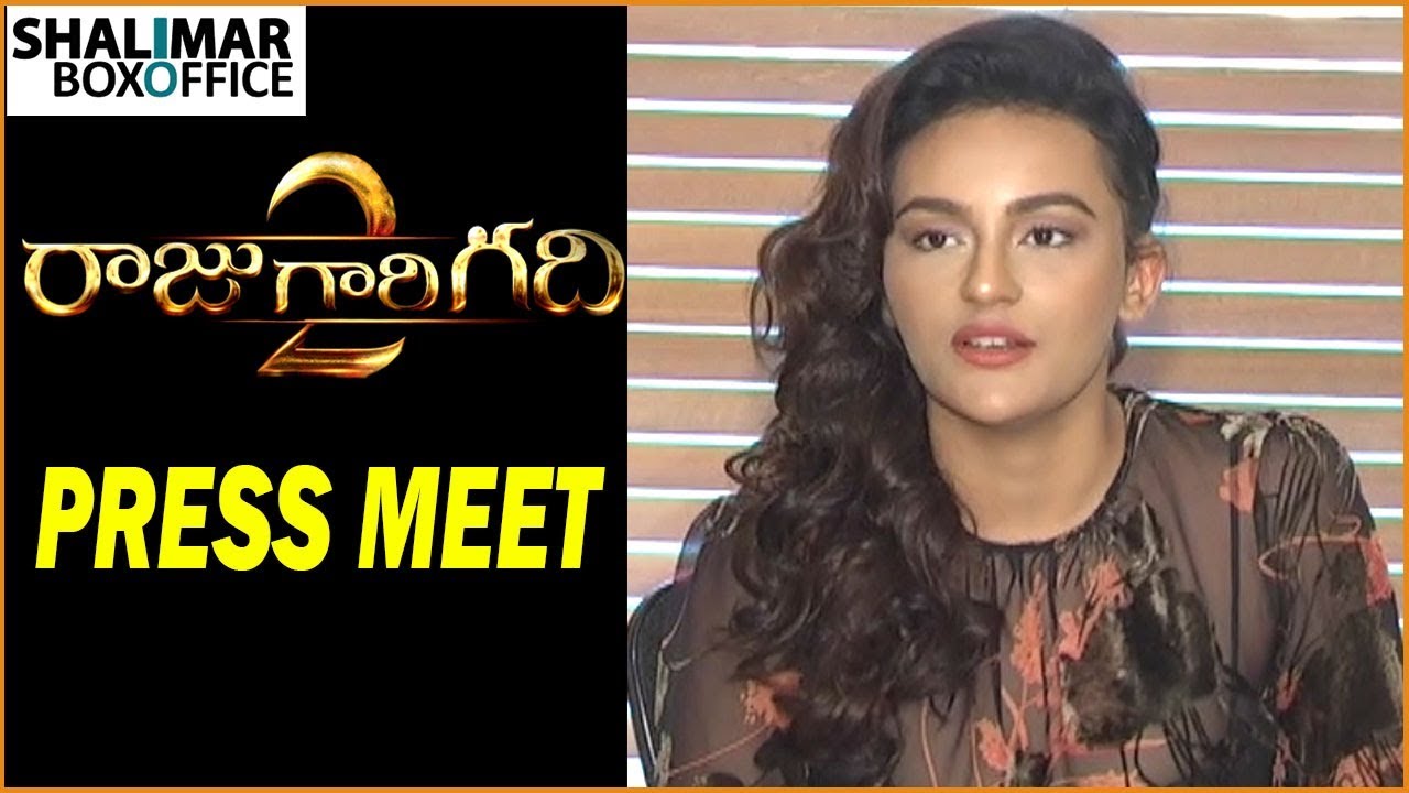 nagarjuna university Seerat Kapoor Press Meet about Raju Gari Gadhi 2 Movie || Nagarjuna, Samantha, Omkar