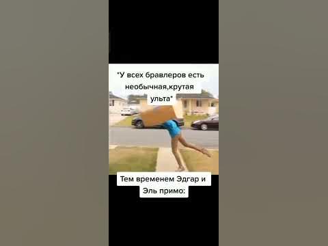 Эдгар летит - YouTube