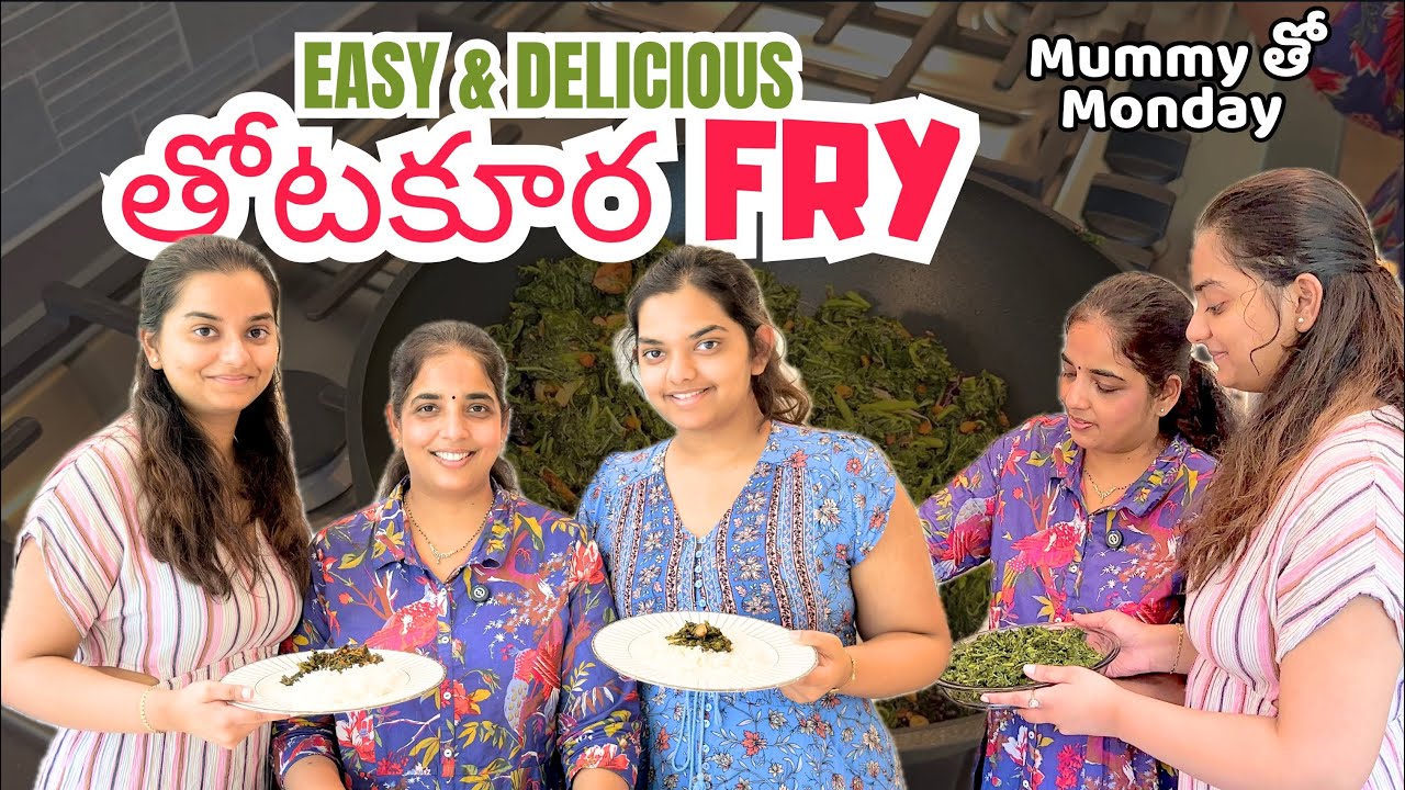 amma tho Thotakura fry: garden fresh organic veggies || Telugu Vlogs in USA || Mummy tho Monday||A&C