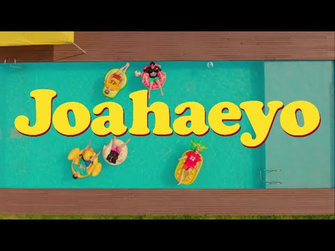 [W24] 좋아해요 Joahaeyo (Official Music Video)