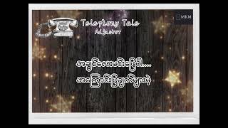 Telephony Tale - Adjustor Lyrics Video