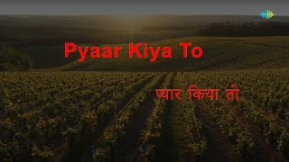 Pyar Kiya To Darna Kya | Mughal-E-Azam | Lata Mangeshkar | Naushad