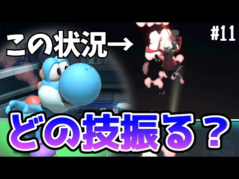 【スマブラSP】なぜか上に飛ぶバグ技「ばたあしキック」で試合を壊すヨッシーが強すぎて昇天...【ゆっくり実況】