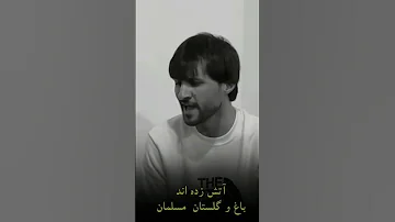 اطفال فلسطینی بخون غرق فتاده در خون بتپدما در حیران مسلمان 