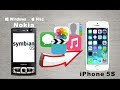 [Nokia to iPhone 5S Files Transfer] How to Sync SMS Text Messages from Nokia to iPhone 5S?