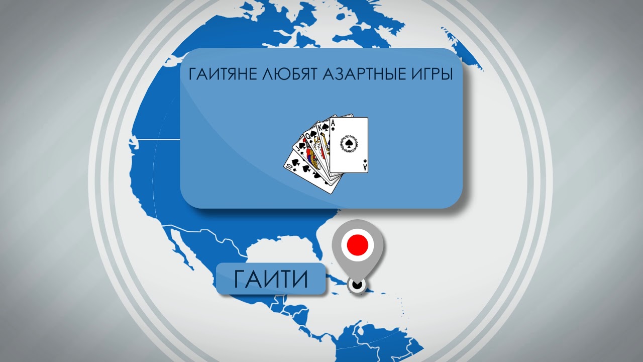 Литл гаити машина вуду