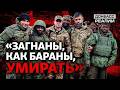 «Попытка избежать мобилизации»: как Россия вербует иностранцев на войну | Донбасс Реалии
