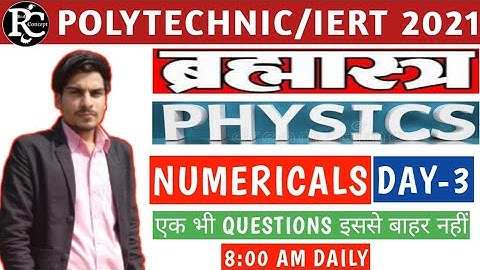 Physics Most Important Questions And Numericals for Polytechnic and Iert entrance exam 2021 part-3