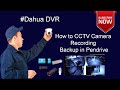 How to take backup of CCTV Camera in Pendrive | Dahua DVR USB Flash Drive | Backup File Download