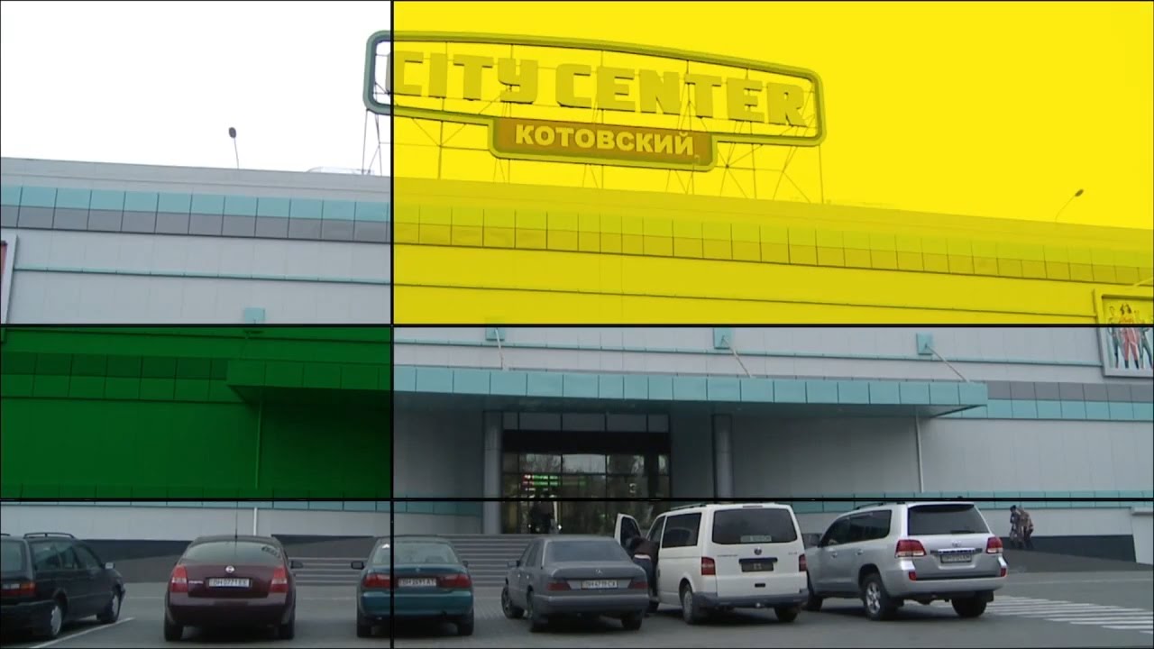 City Center Котовский - шопинг и досуг