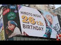 ini 西洸人 アイエヌアイ 西 洸人誕生日 にし ひろと ini リアクション ini fanfare|happy hiroto day jo1 ini 新宿 ini japan