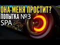 Очередная попытка одолеть! SPA в Assetto Corsa Competizione