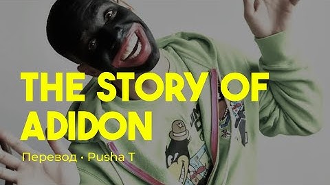Pusha T - The Story of Adidon (rus sub; перевод на русский)