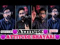 Attitude shayari status 2023 new attitude shayari vabby attitude shayari attitudestatus