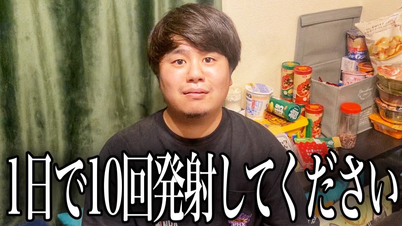 非モテ男達に地獄の激安サロン企画をやらせたらメンバーがおかしくなりましたwww