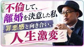 知っておきたい心理学講座 根本裕幸 ドロドロ系人間関係をスカッと解消するために YouTube