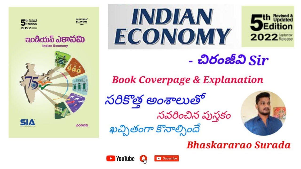 indian-economy-by-chiranjeevi-sir-2022-september-latest-5th-edition