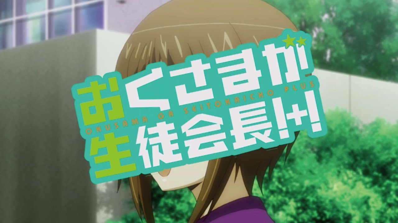 Okusama Ga Seitokaichou My Wife Is The Student Council President Zerochan Anime Image Board