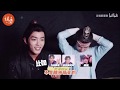 【the untamed】Episode 6 博君一肖 暴躁UP主手撕马赛克