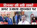 Top News 16 May 2026: NEET Paper Leak 2026 | Mastermind Arrested | Trump on China Visit | Live