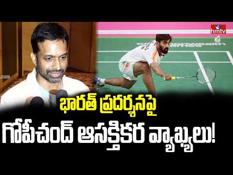Pullela Gopichand Reaction on Indian Badminton Players Performance in Common Wealth Games | hmtv - HMTVNEWS