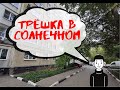 Продажа недвижимости в Саратове. Онлайн показ