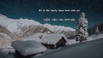 나홀로집에: Home Alone OST - Somewhere in My Memory [가사해석/번역]