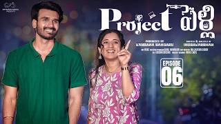 Project Pelli | Episode - 6 | Viraajita | Adarsh | Umar | Telugu Web Series 2026 | Infinitum Media