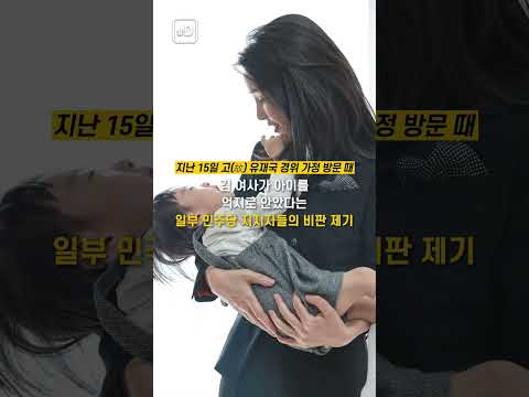 &amp;quot; vs &amp;quot;<strong>영부인</strong> <strong>역할</strong>&amp;quot;