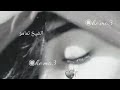 درب الهوا حالات واتس حزينه دينا حايك