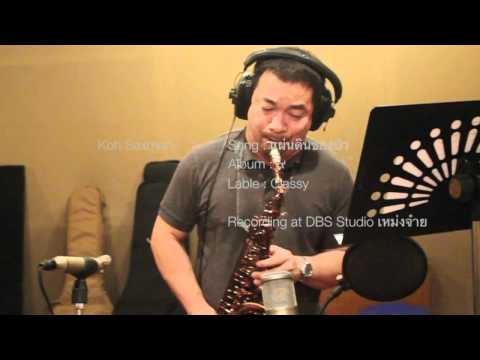 Koh Saxman พี่โก้กับการอัดเพลง album ๙, CLASSY