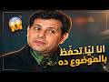 بوسي شلبي  زنقت  هاني شاكر   إنت غنيت في ملاهي ليلية     الرد صدم المذيعة    نجومي