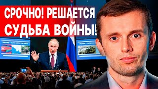 ПУТИН ПРИНЯЛ УСЛОВИЯ США! БОРТНИК: ТРАМП ЛЕТИТ НА ПЕРЕГОВОРЫ, КОНЕЦ ВОЙНЫ ДО КОНЦА НЕДЕЛИ