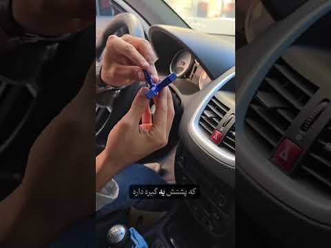 بو نویی 09166002541 اهوازسه راه خرمشهرانقلاب فروشگا تکنوصنعت هوشنگی خوشبوکننده لوکس اسپرت