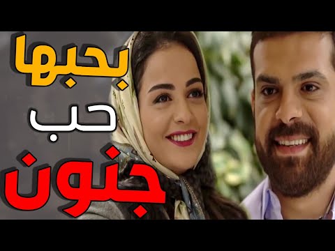 ما هو سبب يجعل الدكتور عصمت يدفع عمرو كلو ولا يشوف حبيبتو بثينة مذلولة بين أيدين الفرنساوية ـ بروكار