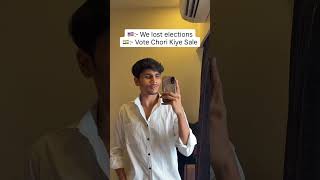 Only Indians will understand this 🤣 पार्ट -11 #shorts #funny #memes #viral #trending #comedy