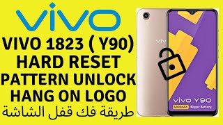 VIVO 1823 (Y90) Hard Reset, Pattern Unlock & FRP Bypass فك قفل الشاشة  و حذف جوجل اكونت  By MRT 2.60