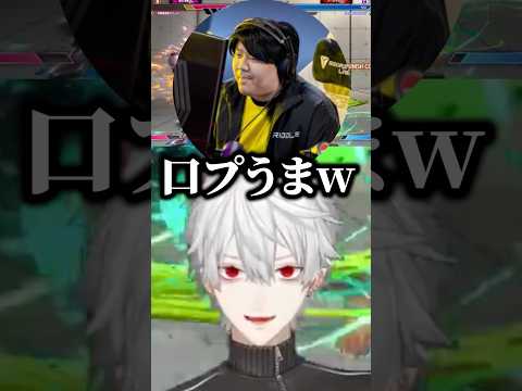 無茶苦茶な試合を口プで攻める葛葉【にじさんじ切り抜き】#shorts
