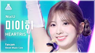 [예능연구소] NiziU MIIHI – HEARTRIS(니쥬 미이히 - 하트리스) FanCam | Show! MusicCore | MBC231111방송