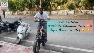 #thar Pe Ghumna Pada🤩 #gym Band Hai Aj 02 Oct Hai😂 #vlog @DIETDIMAADIbysahilsethi #aquapointgym