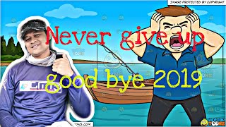 Good bye 2019 - Why we lose - Never give up