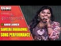 Sameera Bharadwaj Song Performance At Shatamanam Bhavati Audio Launch || Sharwanand, Anupama