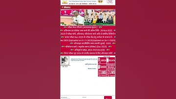 uprtou first semester examination form problem #uprtou_prayagraj #uprtou_exams