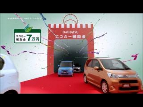 DAIHATSU 「福袋」 忽那汐里