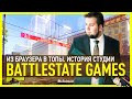 История студии BattleState Games и AbsolutSoft: из браузера в топы