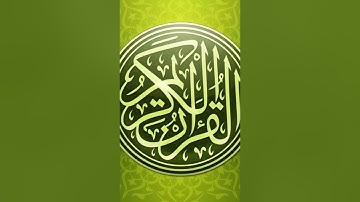 تلاوة رائعة الشيخ هيثم الجدعاني سورة سبأ