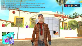 ОНО ВЫШЛО! ОБЗОР на ПАСХАЛЬНОЕ ОБНОВЛЕНИЕ на ARIZONA RP в GTA SAMP!!! НОВОЕ ОБНОВЛЕНИЕ АРИЗОНА РП