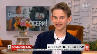 Блогер Даниил Кива: Как определить, что видео-эксперименты опасны