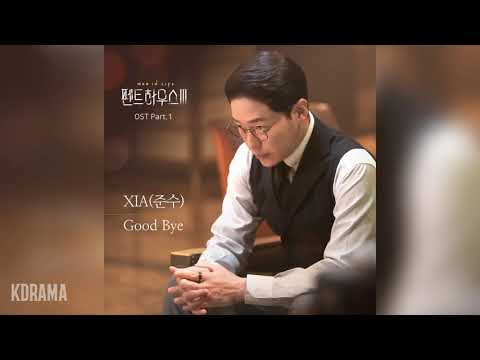 XIA(준수) - Good Bye (펜트하우스3 OST) The Penthouse 3 OST Part 1